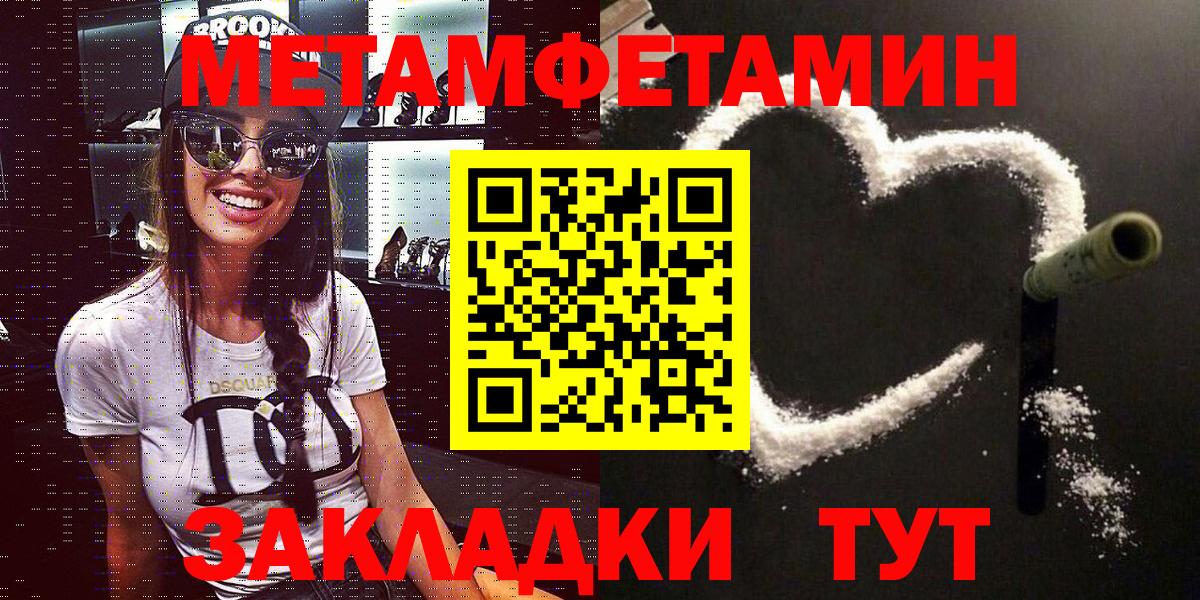 АМФ 98%  Amphetamine  АМФЕТАМИН  Отрадный  Вход с VPN 
