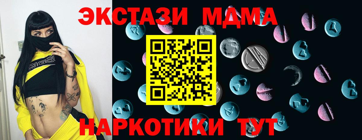 Отрадный    tor  Вход с VPN  ЭКСТАЗИ 300 mg 