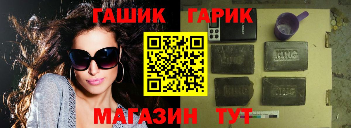 Отрадный  как найти наркотики  ГАШИШ гашик  Вход с VPN  ГАШИШ хэш 