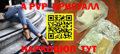 мефедрон мука Севастополь