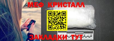 apvp Северобайкальск