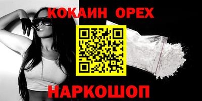 синтетический гашиш Свободный