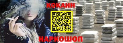 синтетический гашиш Свободный