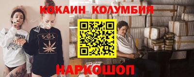 мефедрон мука Севастополь