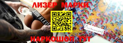 apvp Северобайкальск