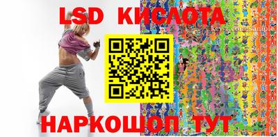 мефедрон мука Севастополь