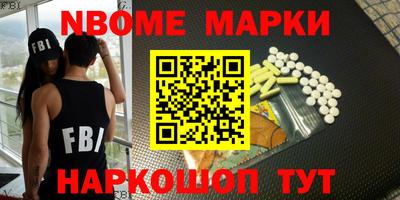 мефедрон мука Севастополь
