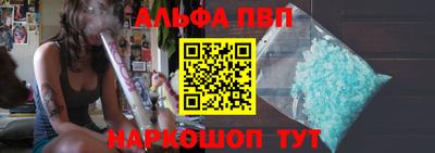 синтетический гашиш Свободный