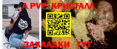 синтетический гашиш Свободный