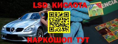 синтетический гашиш Свободный