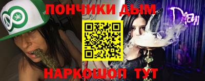 синтетический гашиш Свободный