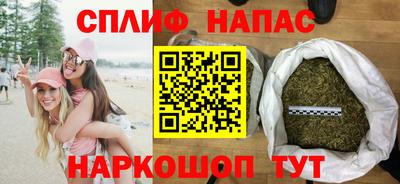 мефедрон мука Севастополь