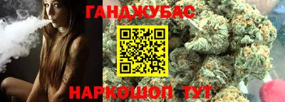 синтетический гашиш Свободный