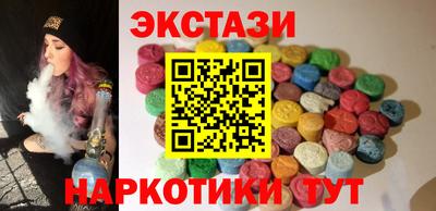 синтетический гашиш Свободный