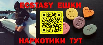 мефедрон мука Севастополь
