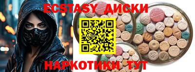 apvp Северобайкальск