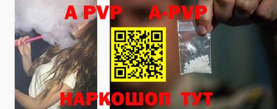 синтетический гашиш Свободный