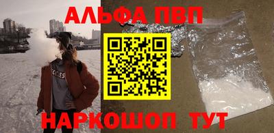 apvp Северобайкальск