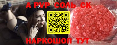синтетический гашиш Свободный