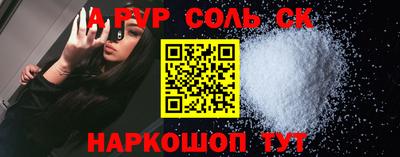 синтетический гашиш Свободный