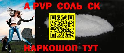 apvp Северобайкальск