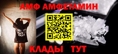 мефедрон мука Севастополь