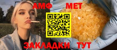 мефедрон мука Севастополь