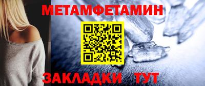 мефедрон мука Севастополь