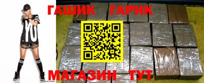 apvp Северобайкальск
