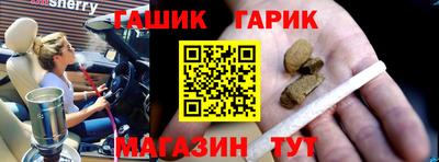 apvp Северобайкальск