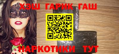 мефедрон мука Севастополь