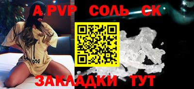мефедрон мука Севастополь