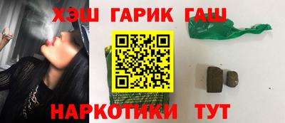 apvp Северобайкальск