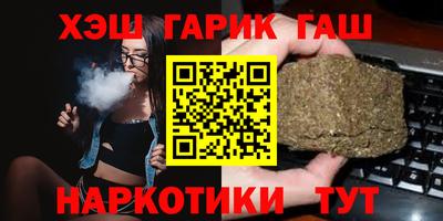 мефедрон мука Севастополь