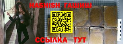 apvp Северобайкальск