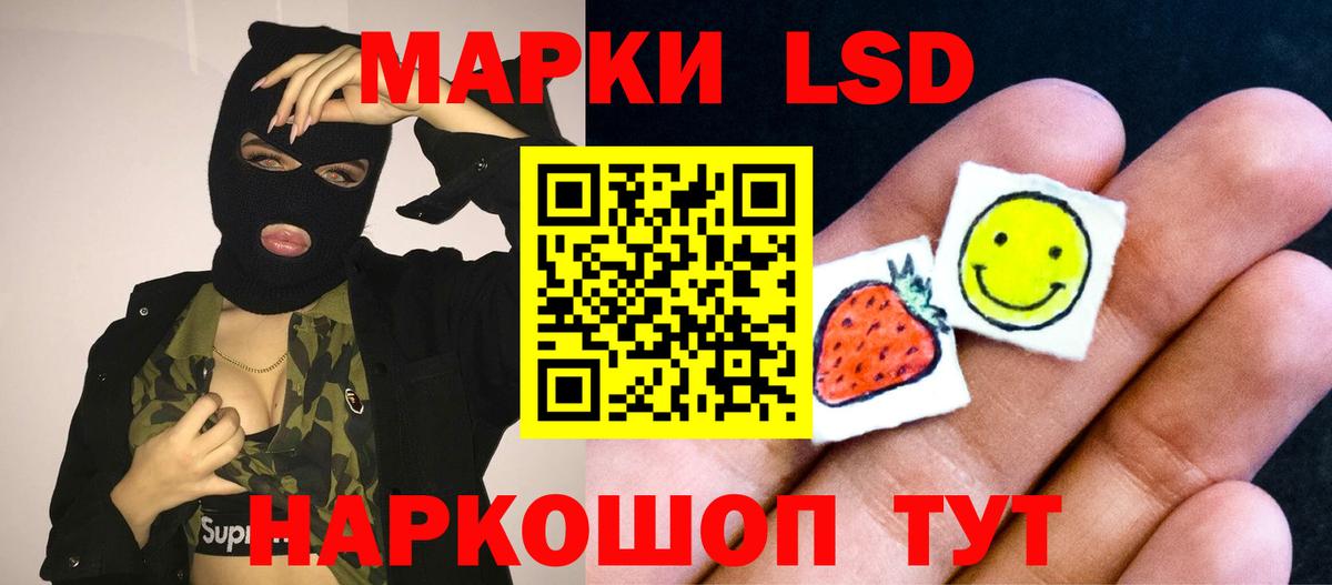 Лсд 25 экстази кислота Отрадный