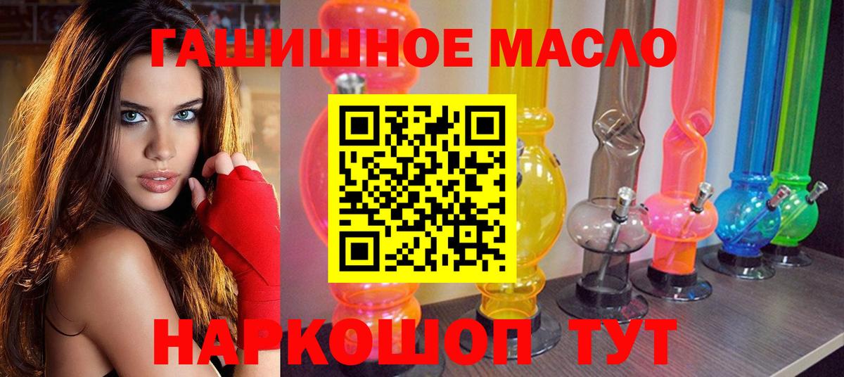Дистиллят ТГК THC oil Отрадный