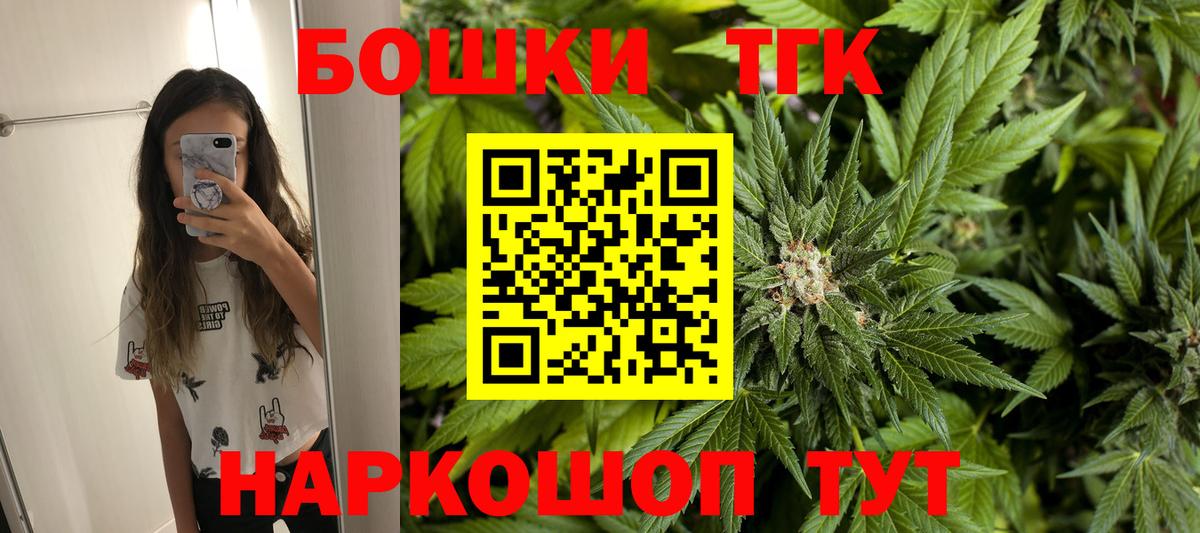 Шишки марихуана VHQ  Каннабис AK-47  Отрадный  Марихуана VHQ  Вход с VPN 